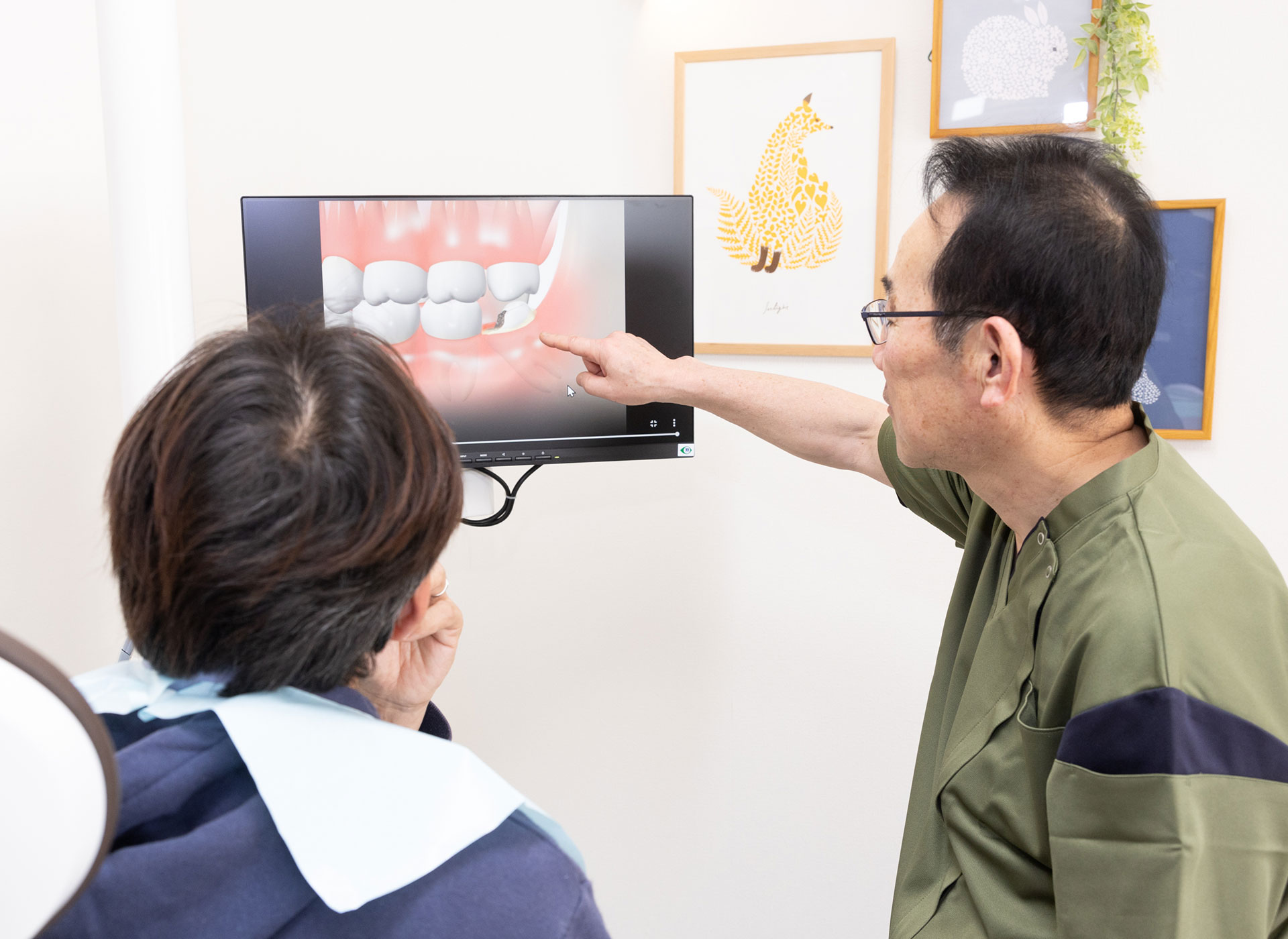お知らせ